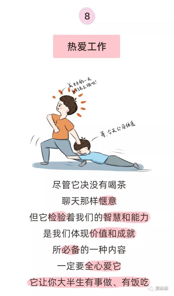 什么什么情离成语_成语故事简笔画(2)