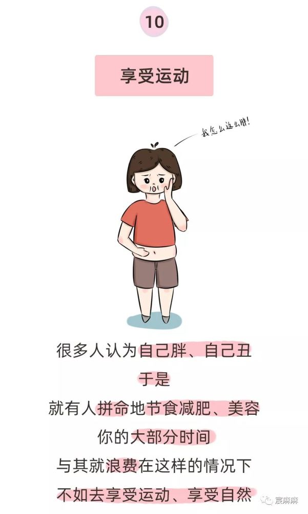 自什么奋什么成语_成语故事简笔画(3)