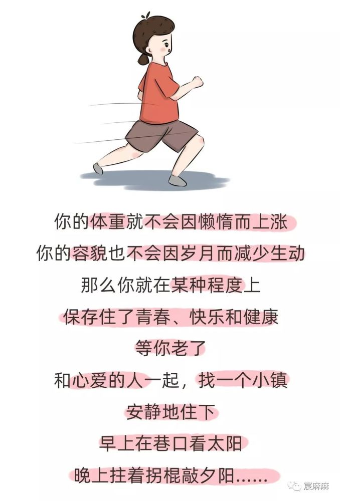 自什么奋什么成语_成语故事简笔画(3)