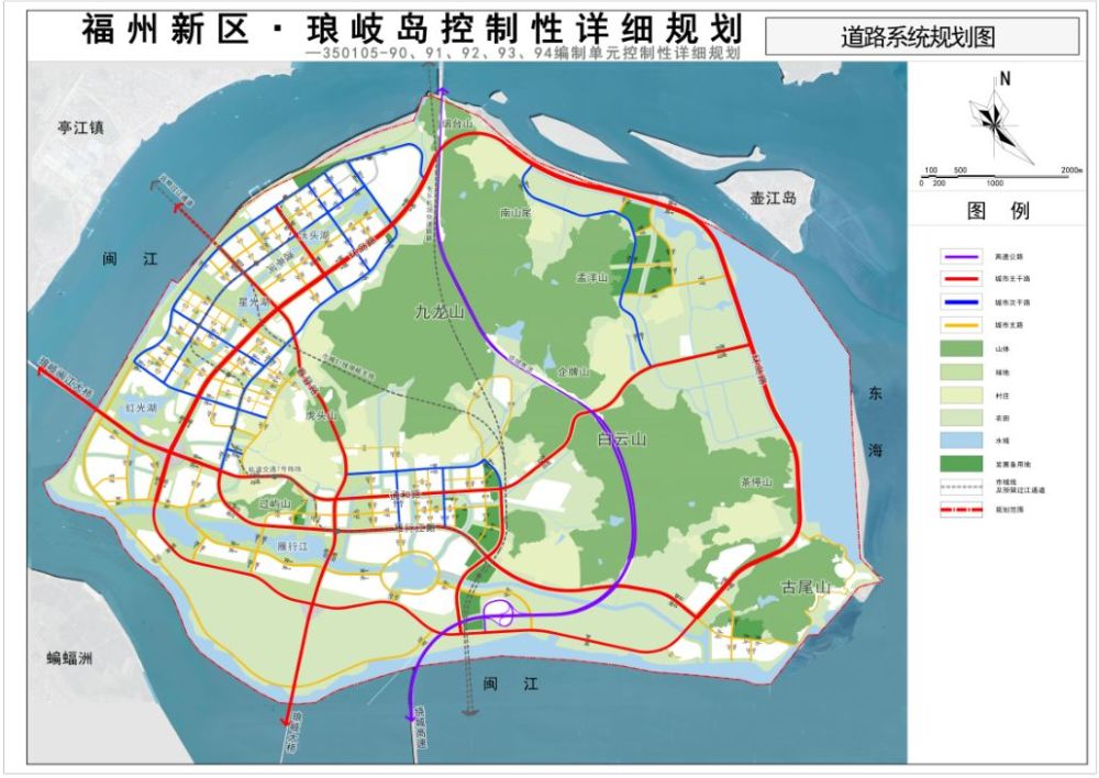 重磅福州新区琅岐岛控制性详细规划公示拟建公铁两用大桥快速铁路