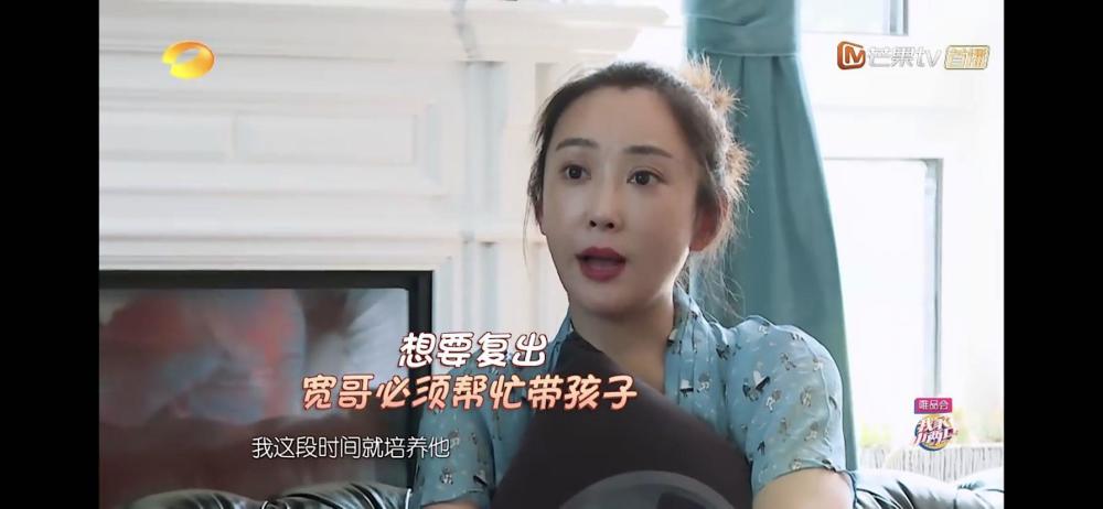 向太又说大实话,杜若溪妈妈对保姆要求很高,感觉像在