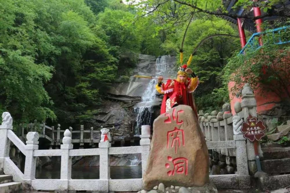 宜阳旅游炎炎夏日花果山避暑胜地