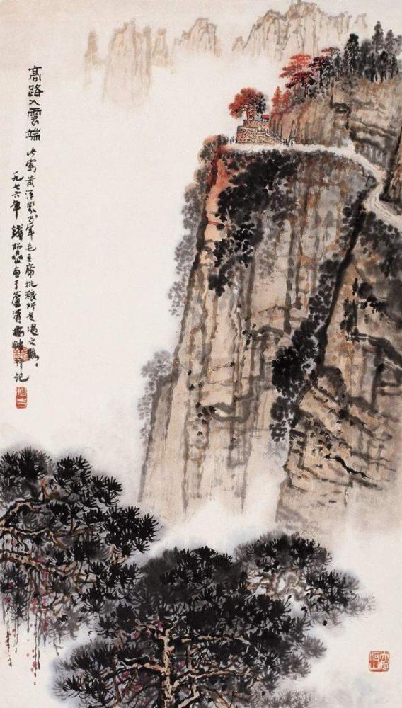 当代山水画主要代表人之一,国画大师钱松岩,早期山水