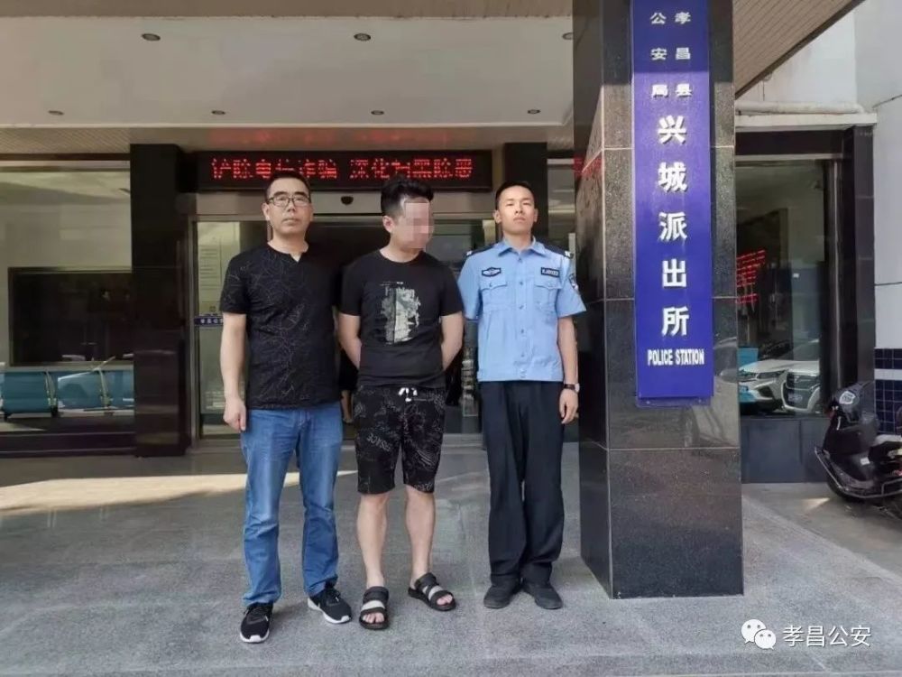 孝感这7人被警方悬赏通缉,看见马上报警!