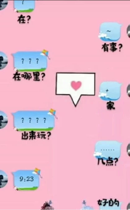 小学生"早恋"都有"暗号",父母老师一脸懵,网友:作业太少!