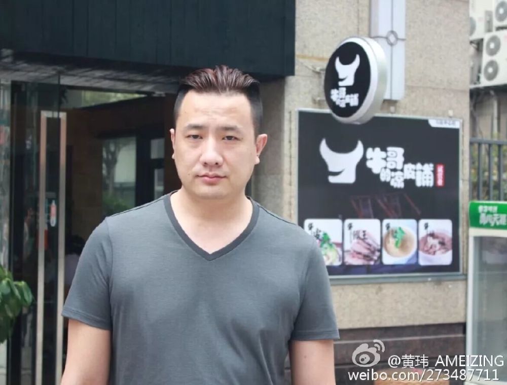 演许俊基的演员叫张继,今年37岁,拍剧那会才21岁,当时真心实意觉得他