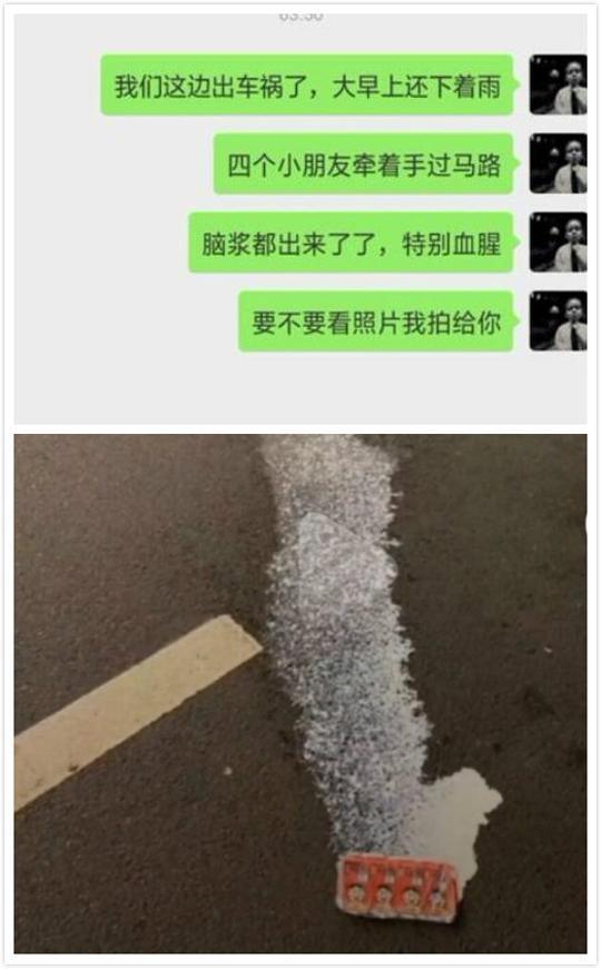 我还喝过这4个小孩的脑浆呢