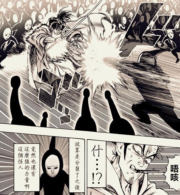 一拳超人原子武士史诗级加强让黑精无法分裂世界名画要没了