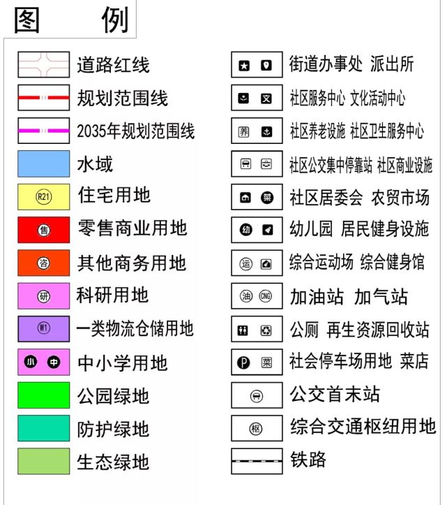 b)铁路物流港片区控制性详细规划 规划大图 3淮州新城16.