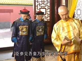 从大家都习惯的"皇上,到有历史渊源的"圣人,贴身人叫的"大家,以及