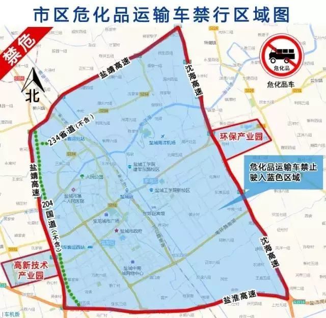 再次重申,大货车,拖拉机,渣土车等这些区域