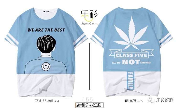 毕业 班服设计图,好看特别的班服图案大全