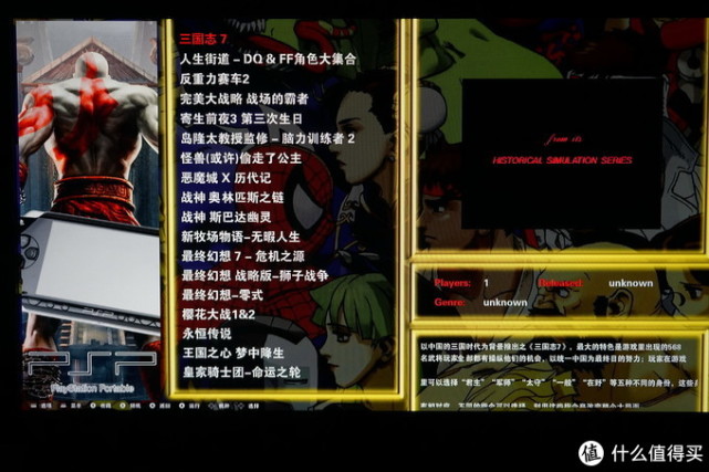 游戏等级设计称号:实力信誉APP平台