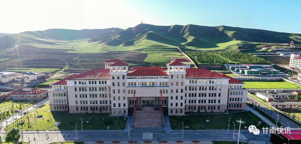 甘肃民族师范学院