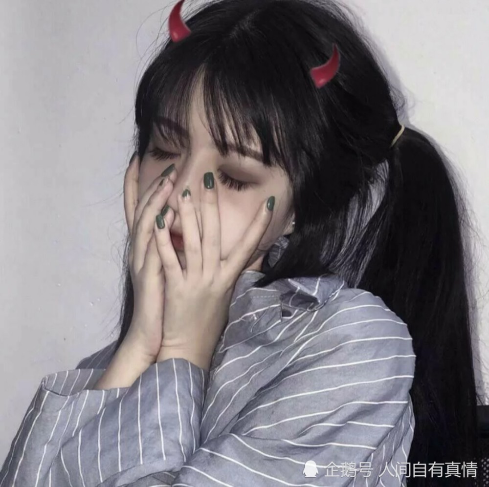 微丧中又带点仙气的女生头像,特别是第5张,秀儿看了都扛不住!