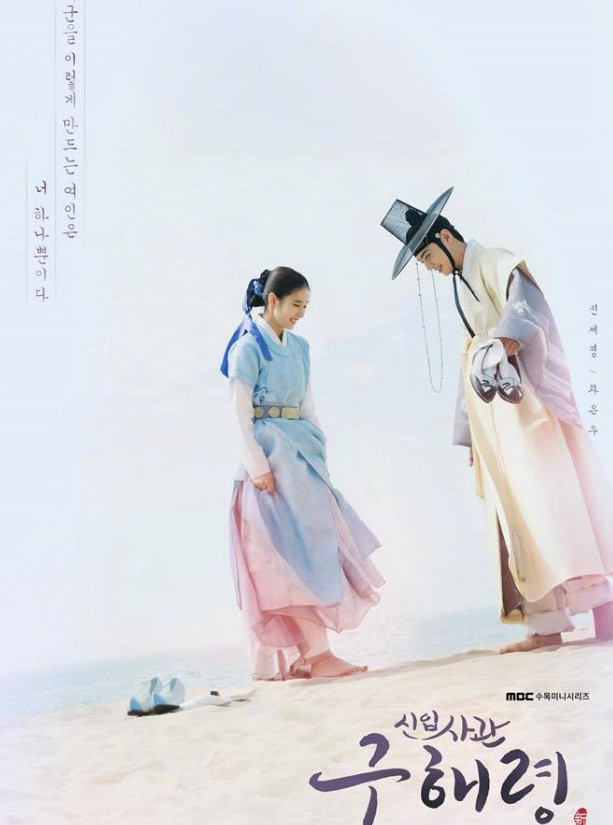 7月待播韩剧阵容,郑敬淏崔振赫车银优,你期待