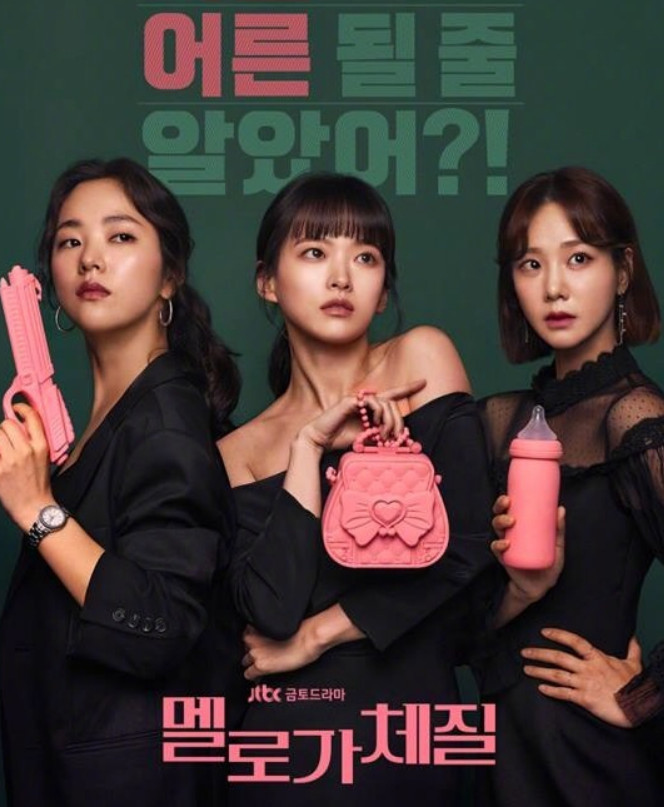 7月待播韩剧阵容,郑敬淏崔振赫车银优,你期待