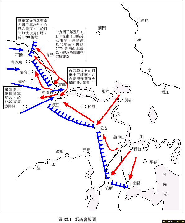 石牌保卫战:日军唯一一次威胁陪都重庆的试探性进攻