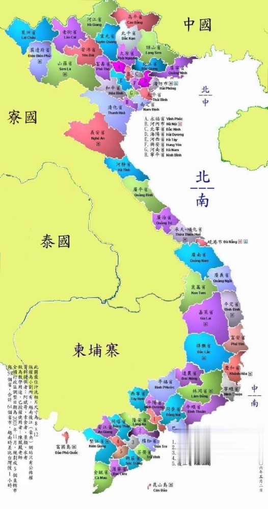 越南的领土,为何会如此南北狭长?
