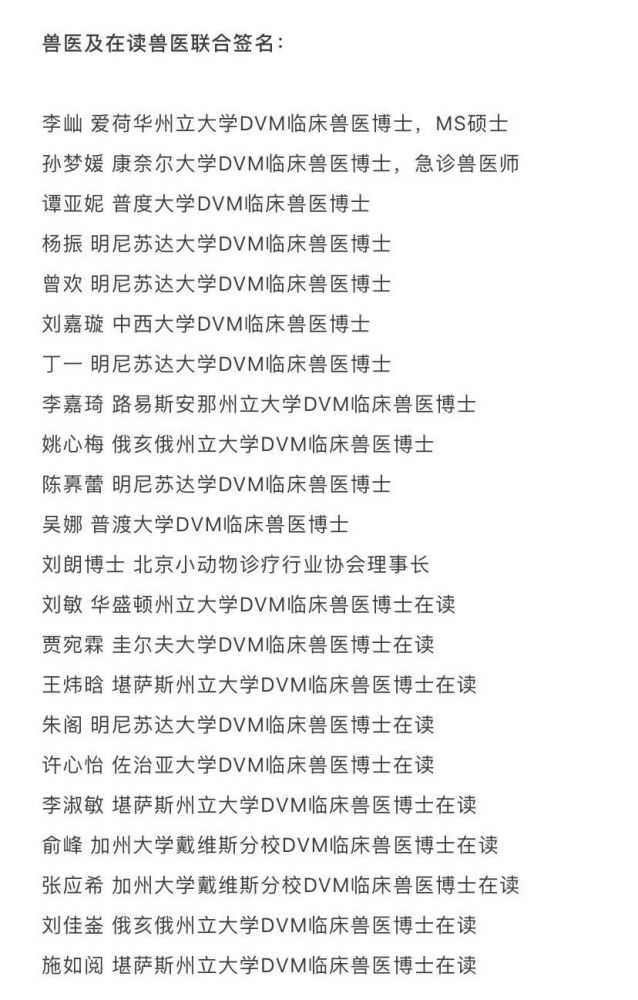 文中的作者采用的是腹腔注射戊巴比妥的方式对克鲁斯进行麻醉,这种