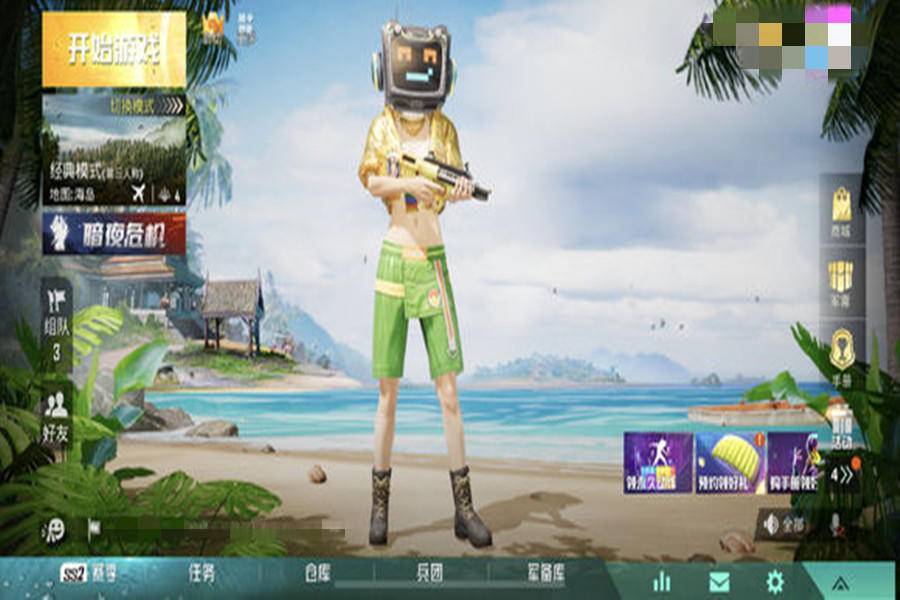 和平精英:军需上新再现混搭风,向日葵先生套装,显示了