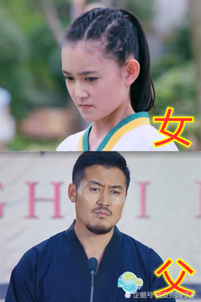 旋风少女6对父女戚百草最幸福而最后一对父女实力实在太强大