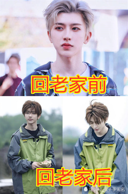 回老家前vs后:蔡徐坤朴素,赵丽颖开心,唯独他笑喷众人!