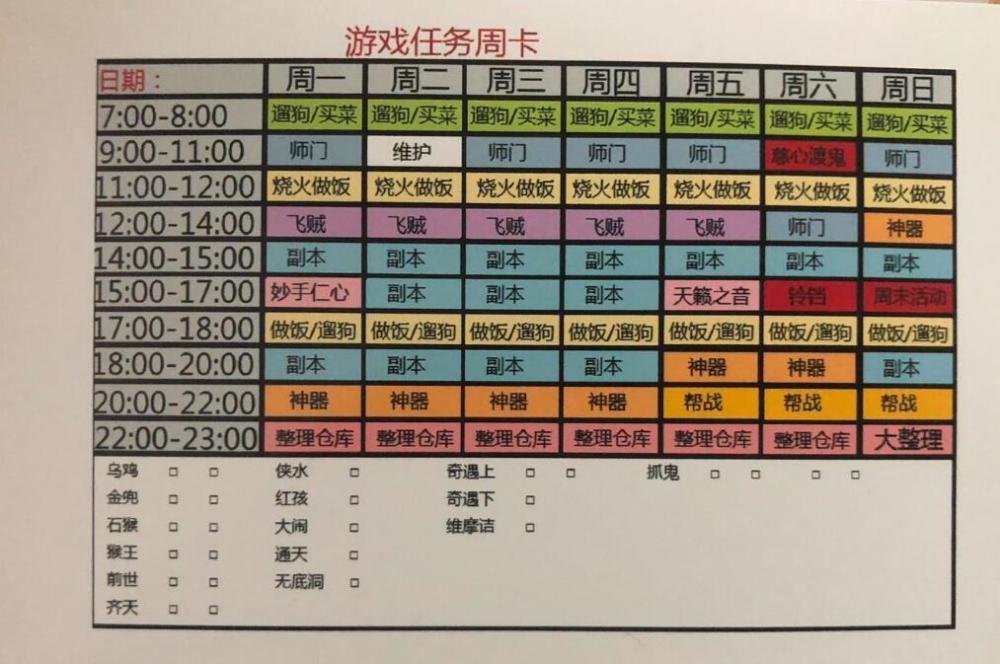 因为一头水牛，我把这游戏的地图翻了个遍，还喊来了工具人