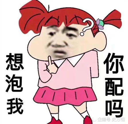 超级逗比·表情包:用我的可爱眩晕你