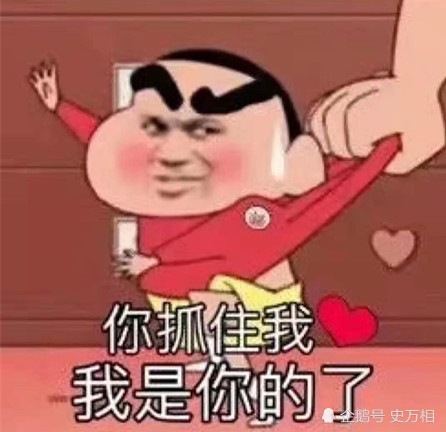 超级逗比·表情包:用我的可爱眩晕你