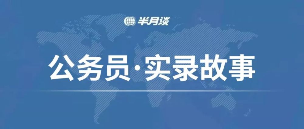 公务员都是喝茶看报?你误会了!夜办公,才是主流