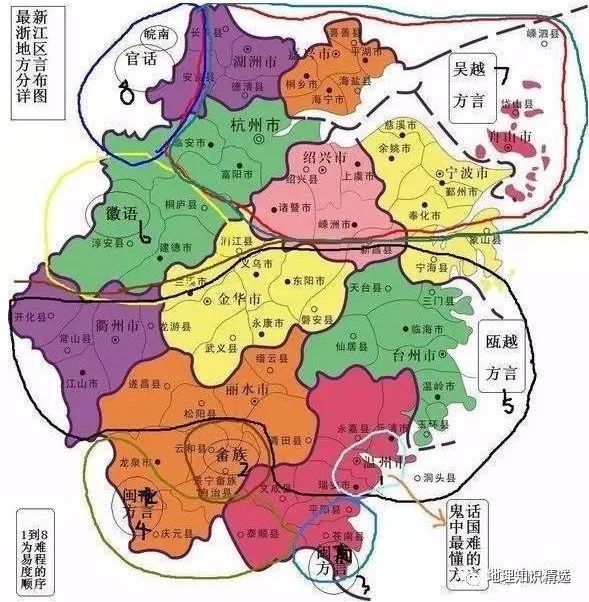 温州外地人口_温州城市(3)