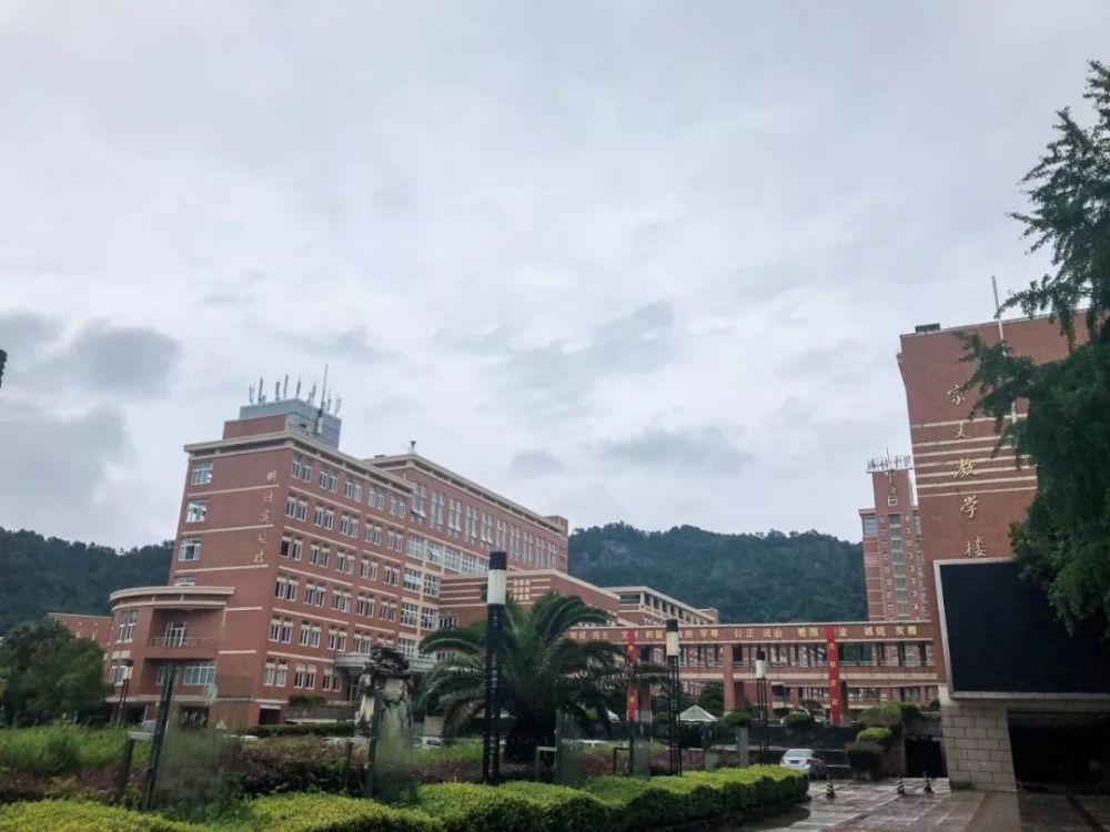 温岭中学
