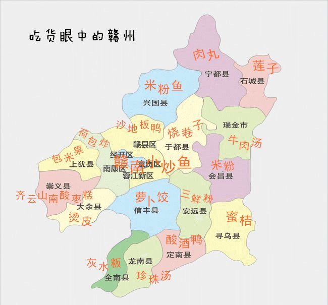 江西赣州人口普查时间_江西赣州地图(3)