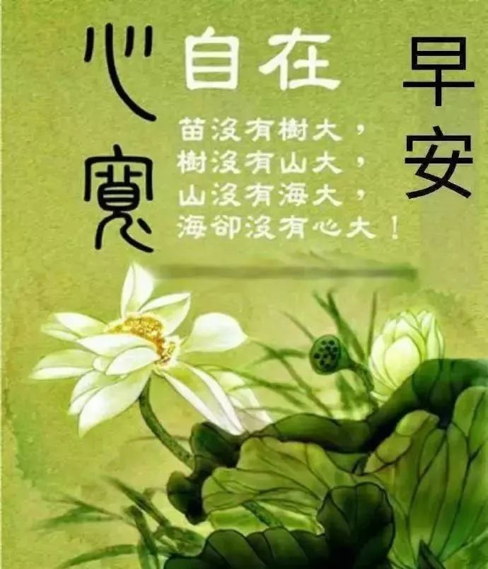 4月26日周末早晨温馨暖心的早上好动态图片大全 早上好阳光问候表情