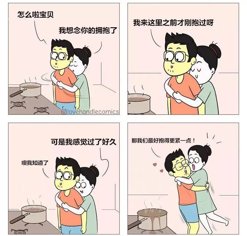 火爆ins的四格漫画,甜哭12万单身狗:同居情侣的日常你