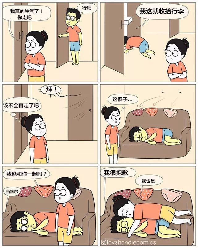 火爆ins的四格漫画,甜哭12万单身狗:同居情侣的日常你