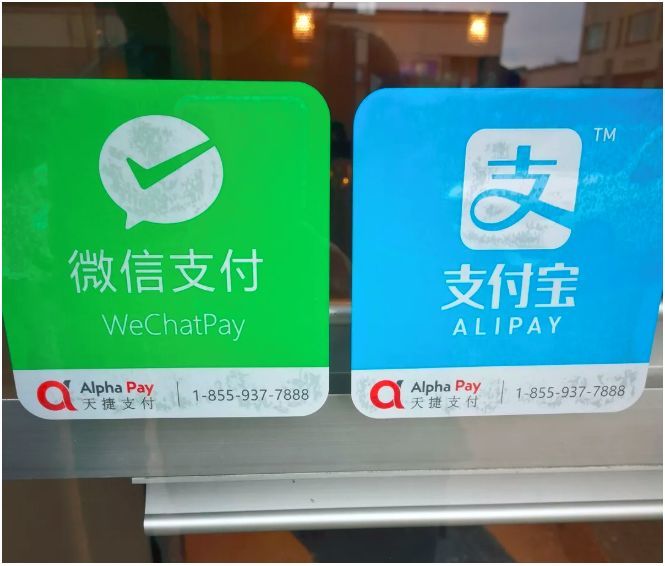 消之寶