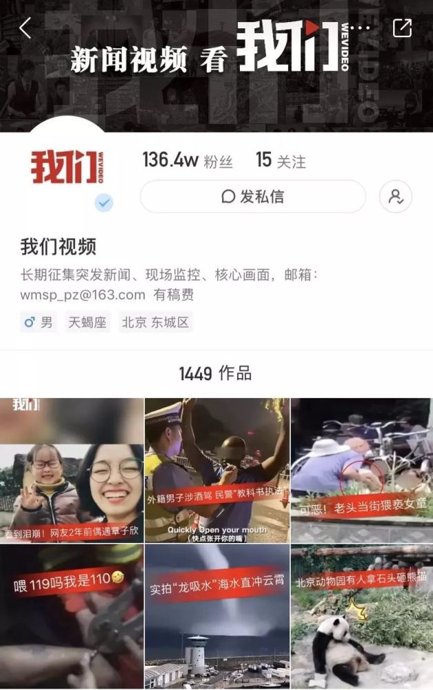 1. "我们视频"为什么选择入驻快手平台? 是基于什么考虑?