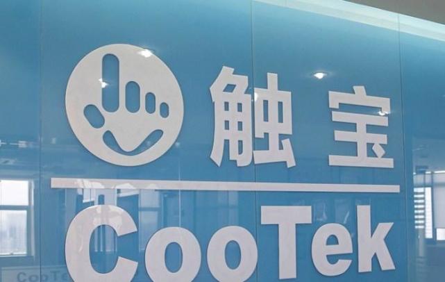 谷歌封禁中国大型应用开发商触宝 下架60多款应用