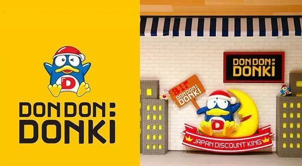 吉诃德(又名:惊安の殿堂,在日本常被简称为"donki)于7月12日正式在