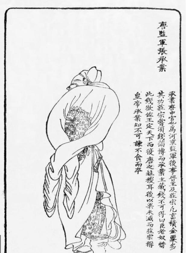 以义灭什么成语_成语故事图片(3)