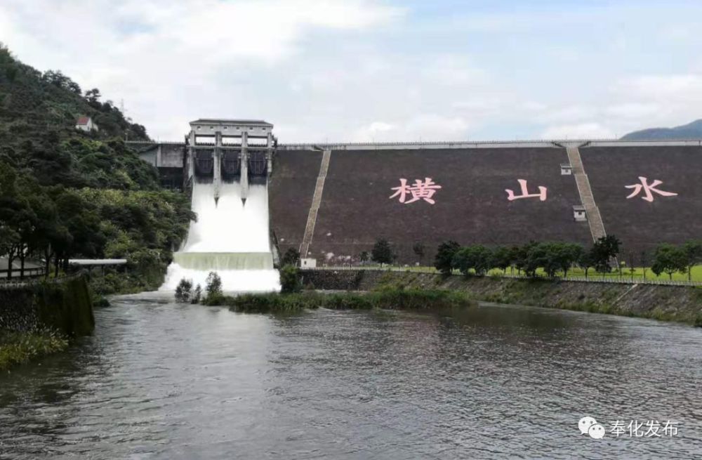 奉化今日出梅!台风"丹娜丝"向华东沿海靠近,横山水库