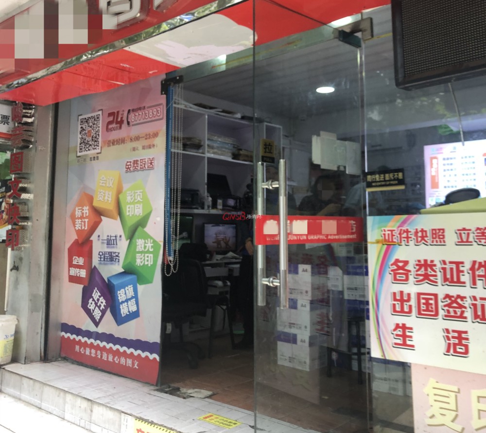 突发!杭州一图文店玻璃门倒下,妈妈为救孩子鼻梁骨粉碎性骨折
