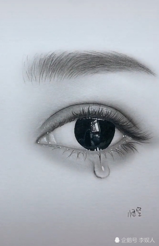 美术生手绘流泪的眼睛,开始以为随便画画,看到成品