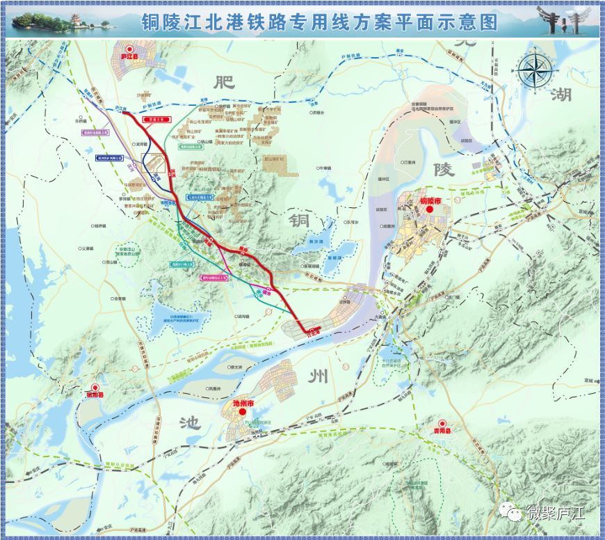 全线共设 庐江南,矾山, 钱铺(预留会让站),横埠,江北港5座车站.