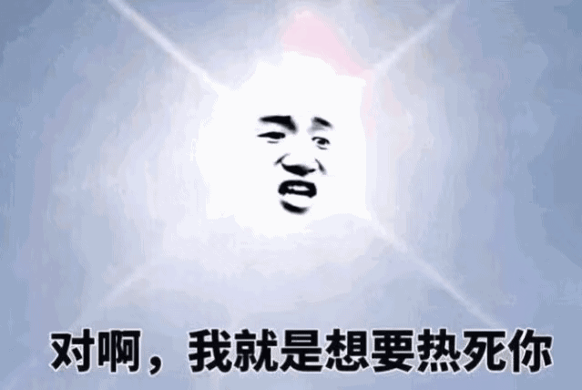 没有热搜的日子里长沙人的朋友圈热搜应该是怎样的