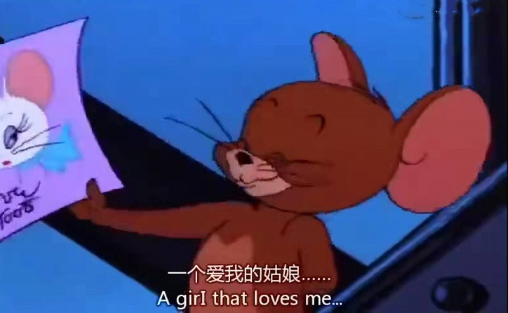 《猫和老鼠》最扎心的一集:汤姆杰瑞双双爱上渣女,结局太现实