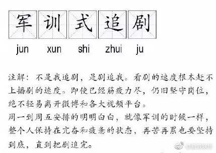 音求什么成语_成语故事简笔画(5)