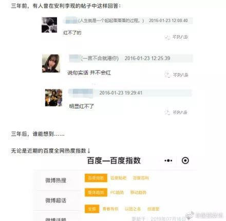 成语玩命猜冠的宝盖头在李的上面_成语玩命猜900图解(2)